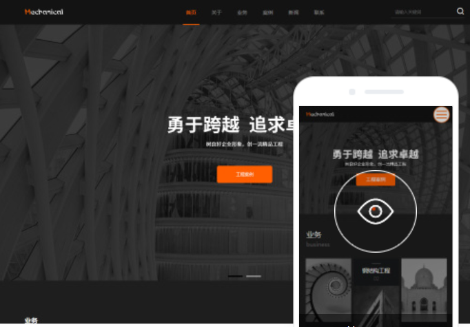 如何提高阜新網(wǎng)站制作的效率？