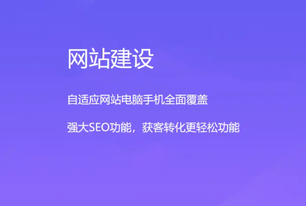 阜新網(wǎng)站設(shè)計公司：打造您的專屬網(wǎng)絡(luò)品牌