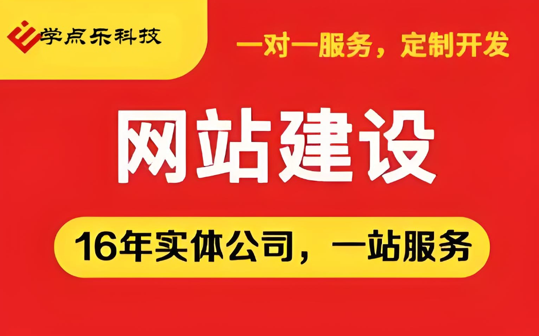 如何利用個人模板建站提升網(wǎng)站可視性？