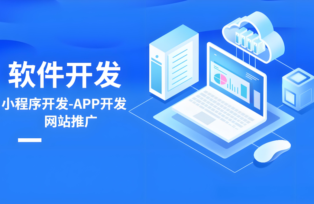 哈爾濱網(wǎng)站建設(shè)價(jià)格：了解網(wǎng)站建設(shè)費(fèi)用