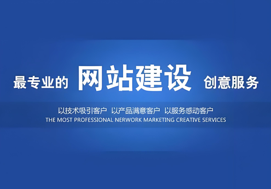 黃石網站制作公司是如何運作的？