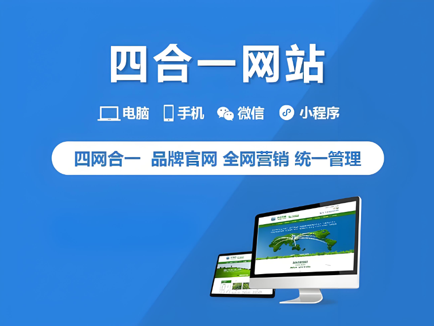 黃浦網(wǎng)站建設(shè)服務(wù)