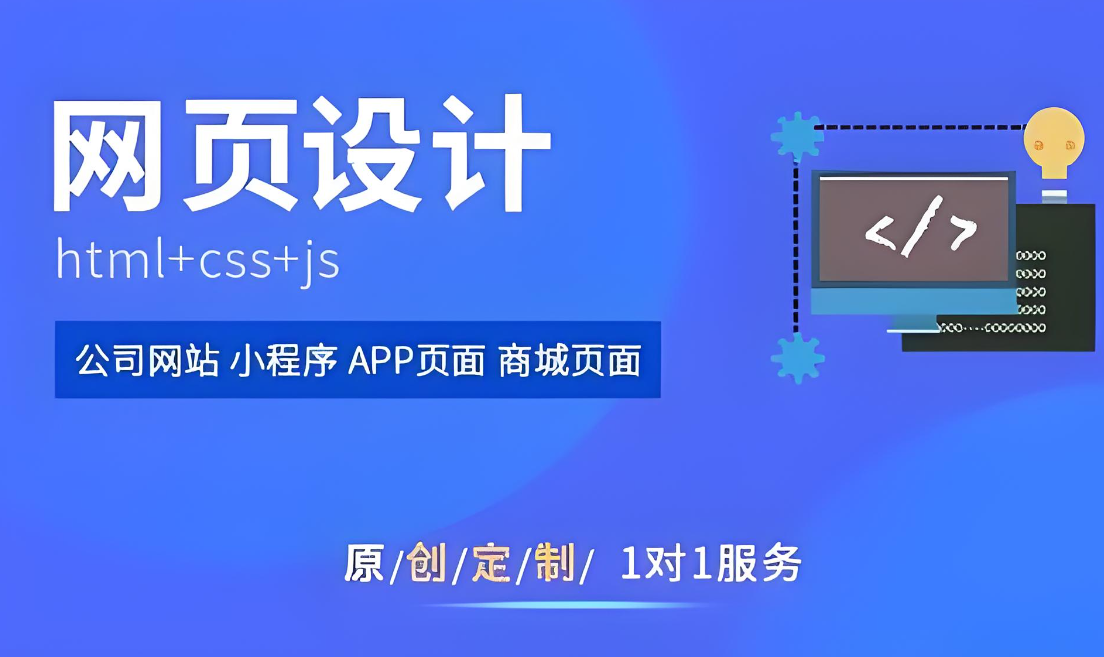 成都新線加網(wǎng)站建設(shè)