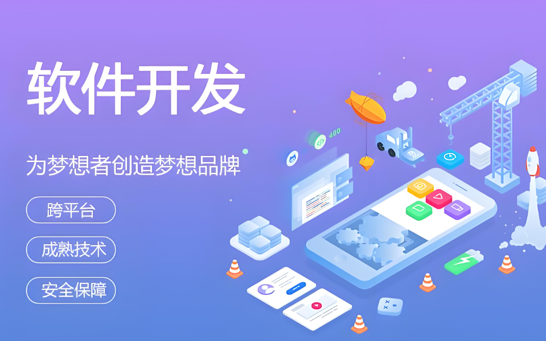 懷化網(wǎng)站開發(fā)：如何打造高效、用戶友好的網(wǎng)站？
